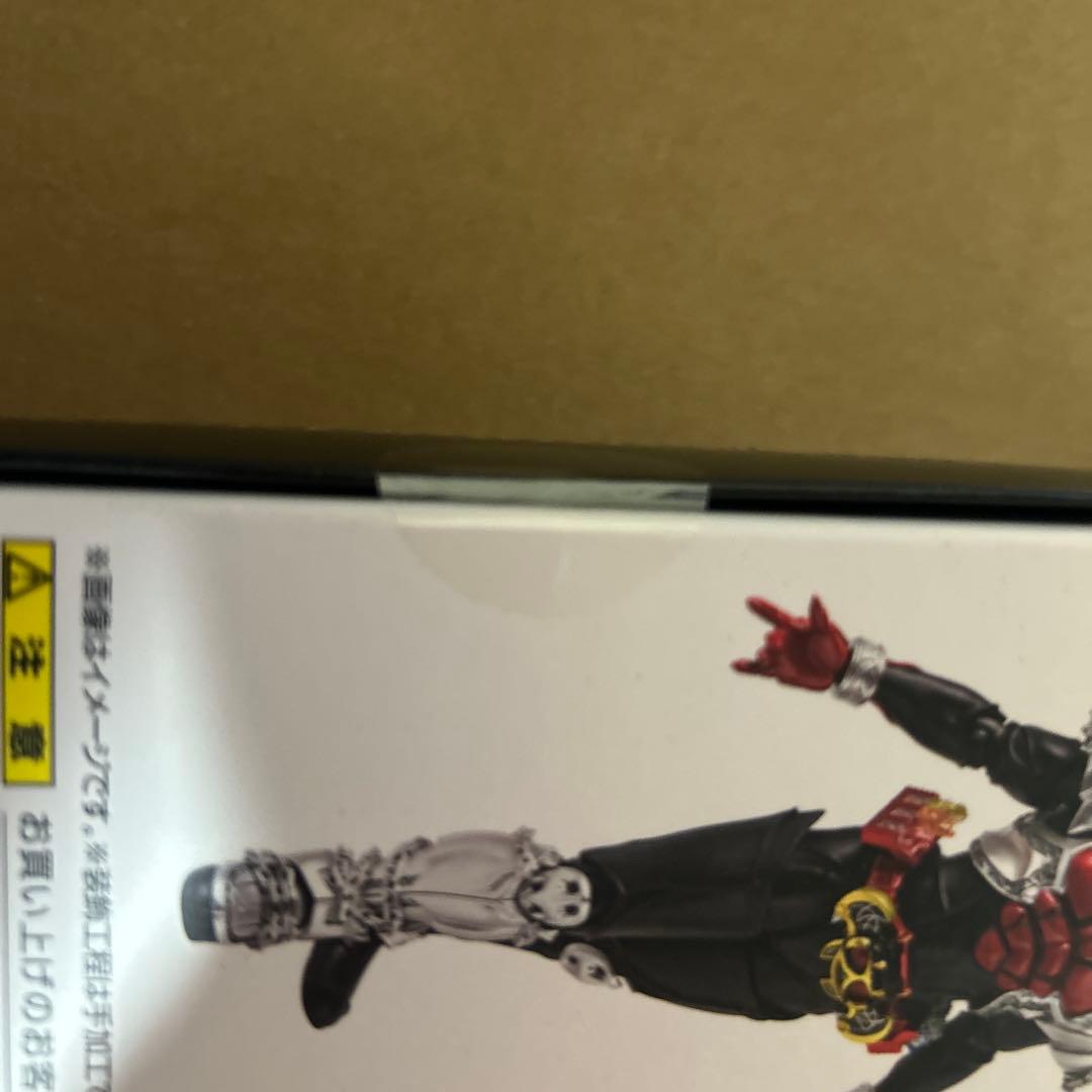 真骨彫製法仮面ライダーキバ未開封