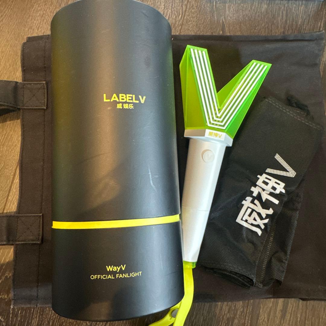 WayV ペンライト 緑色 V字型