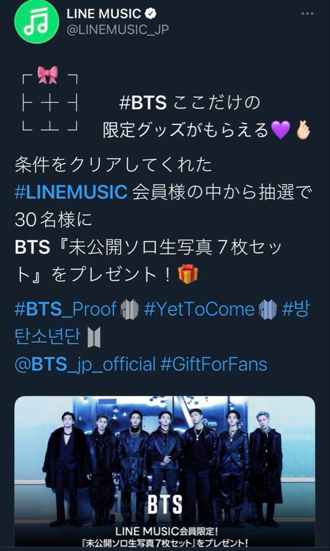 BTS LINEMUSIC 当選 生写真 ブロマイド JIN ジン