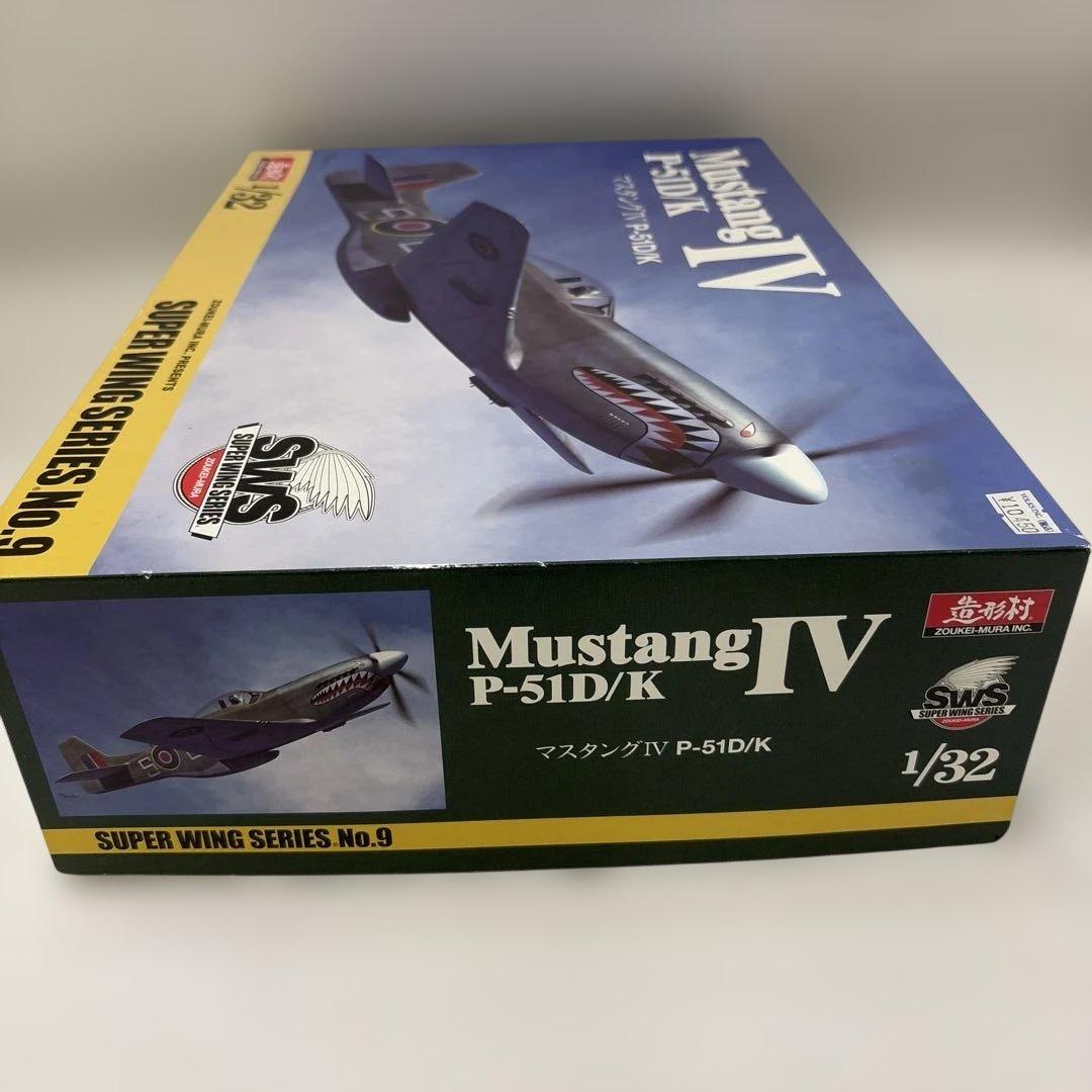 Mustang IV P-51D/K 1/32 スケール　造形村