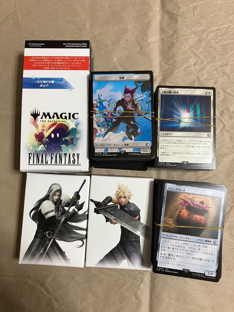 mtg FFプラトークン 10種類コンプセット　オマケコモン　アンコモン　キラ