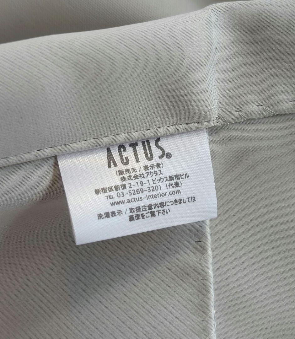 ACTUS グレー ドレープ遮光カーテン フック式