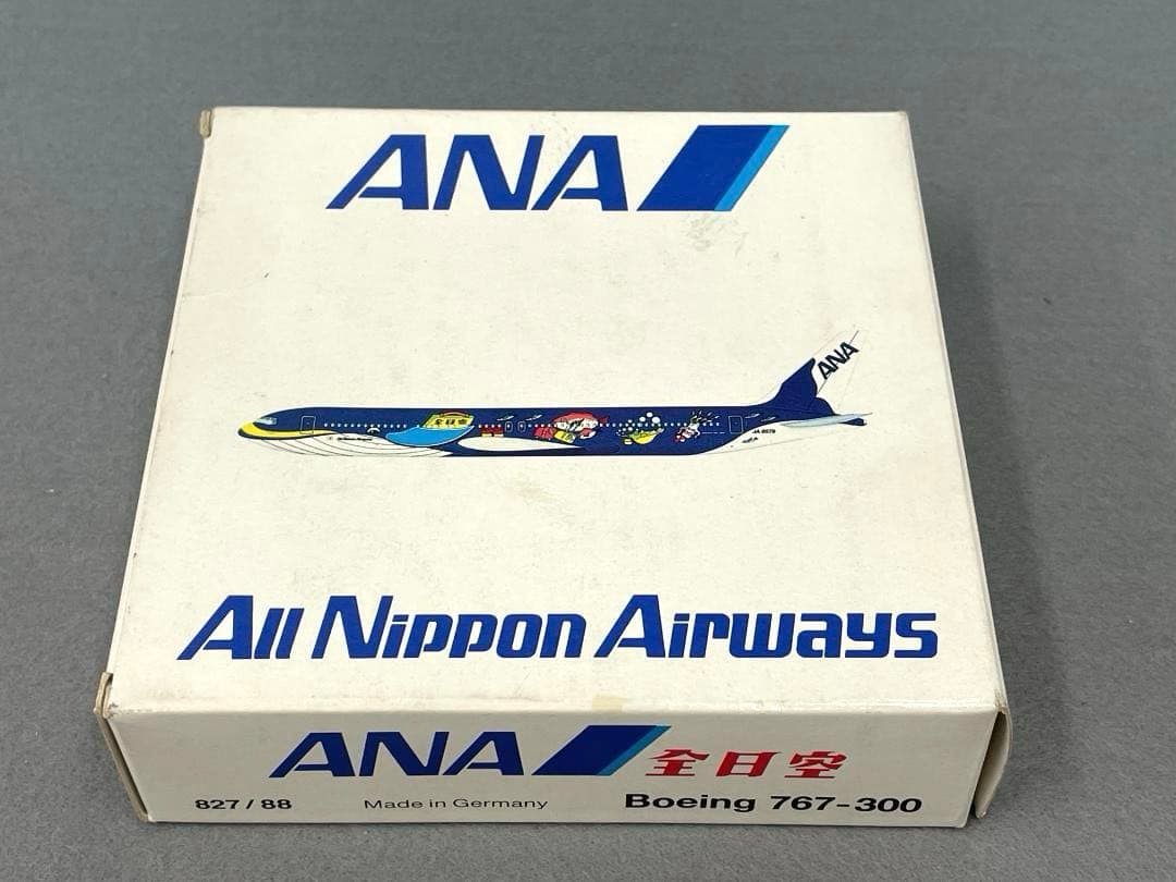 ANA マリンジャンボ ドイツ製 1/500 模型　非売品 おまけキーホルダー
