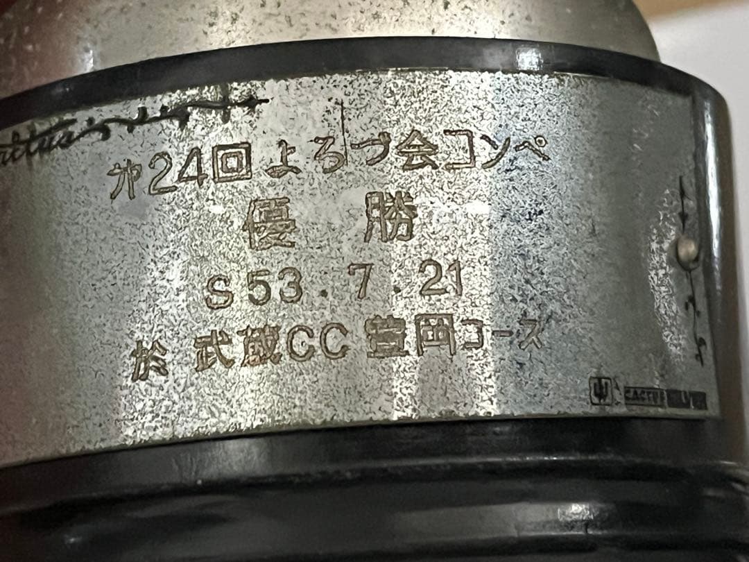 CACTUS SILVER 銀カップ 222.5g