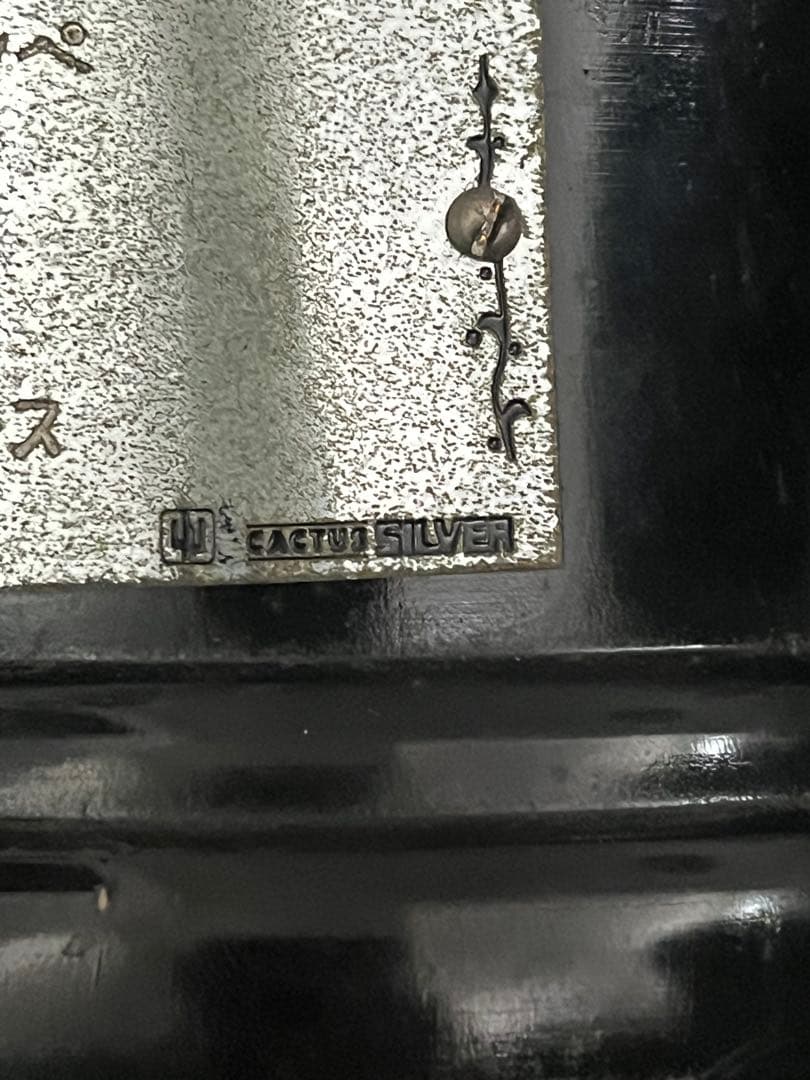CACTUS SILVER 銀カップ 222.5g