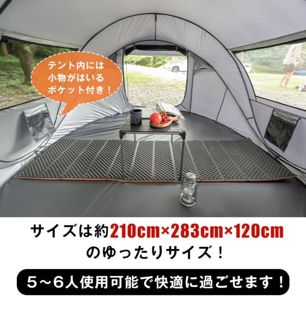 テント ワンタッチ ダブルドアワンタッチテント ポップアップテント テント大型⑨