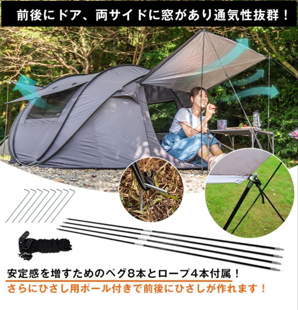 テント ワンタッチ ダブルドアワンタッチテント ポップアップテント テント大型⑨