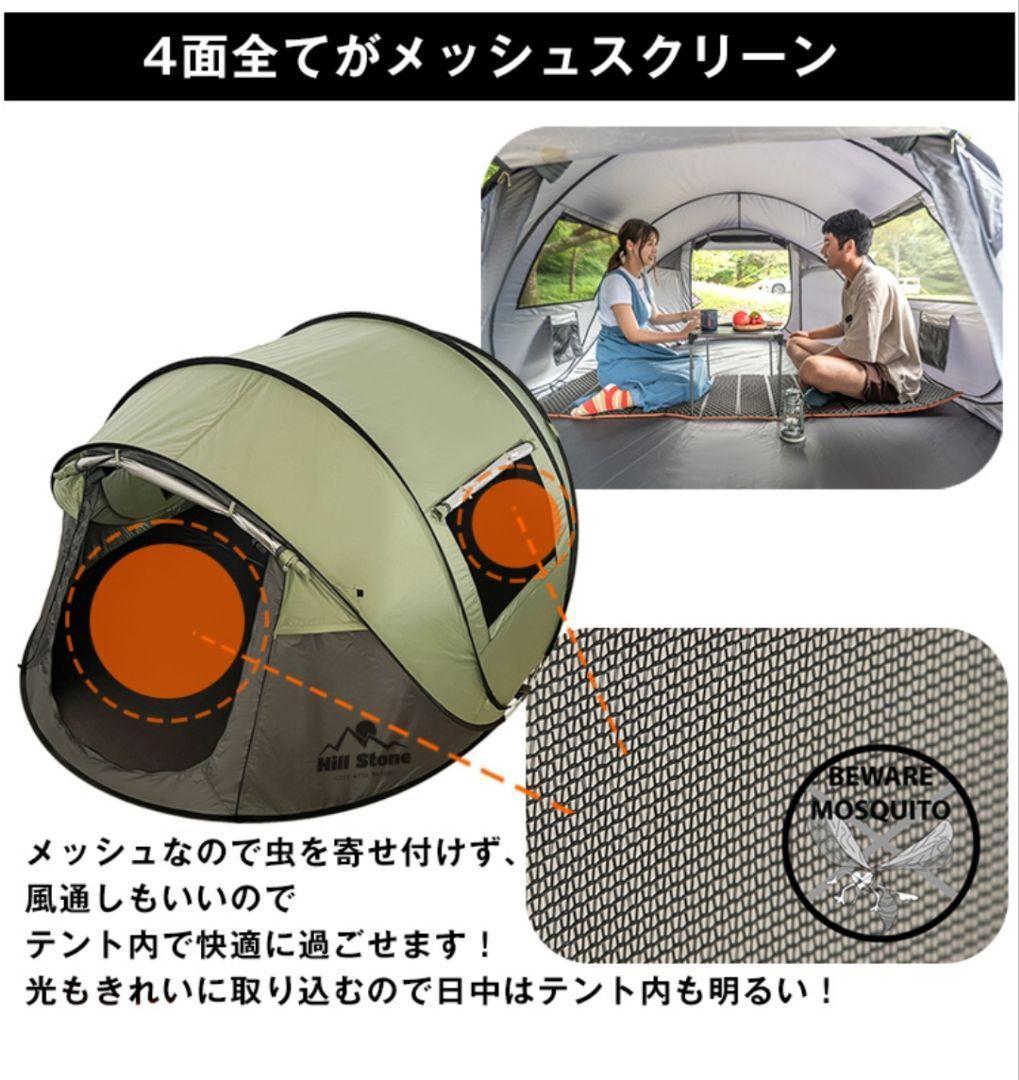 テント ワンタッチ ダブルドアワンタッチテント ポップアップテント テント大型⑨