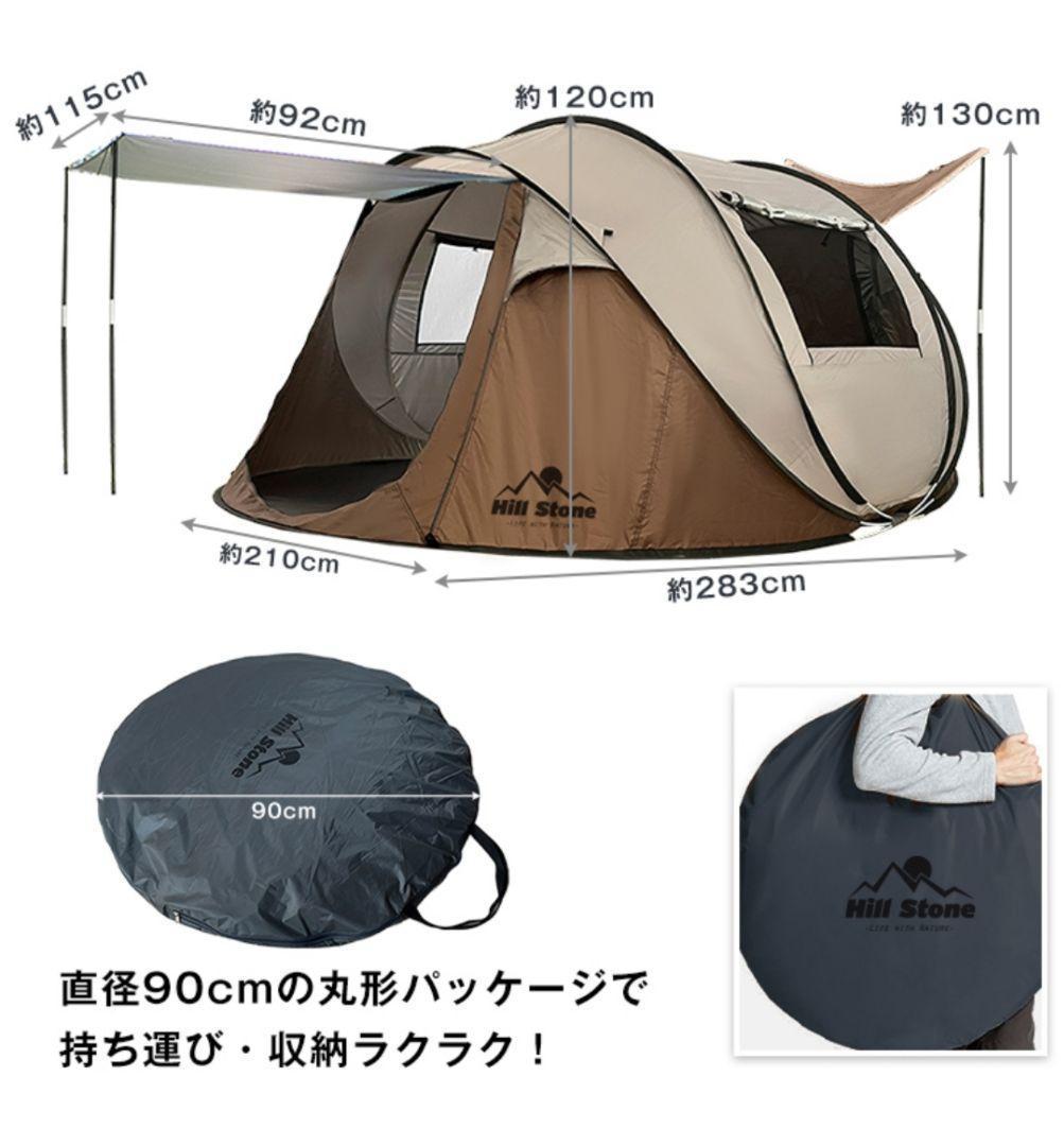 テント ワンタッチ ダブルドアワンタッチテント ポップアップテント テント大型⑨