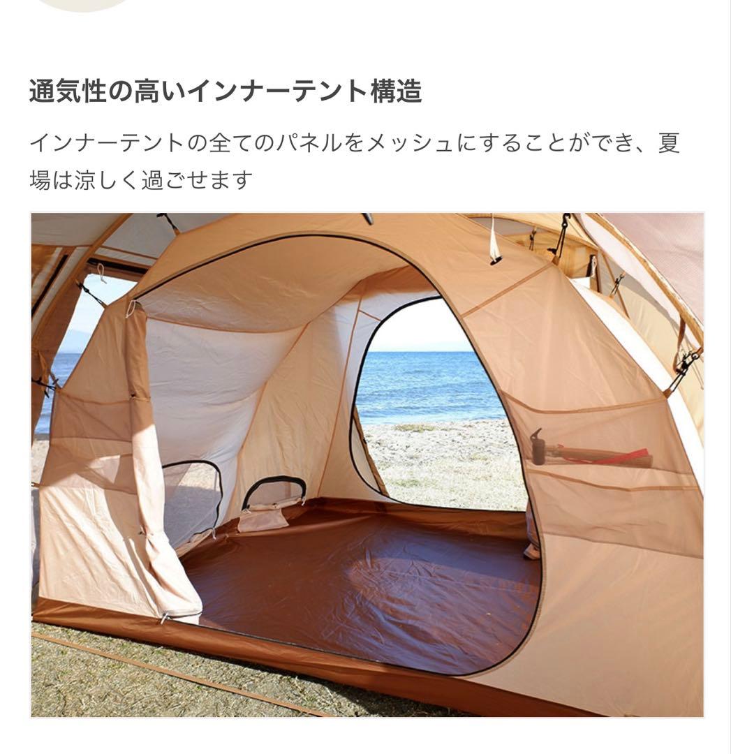 カマボコテント3M インナーテント