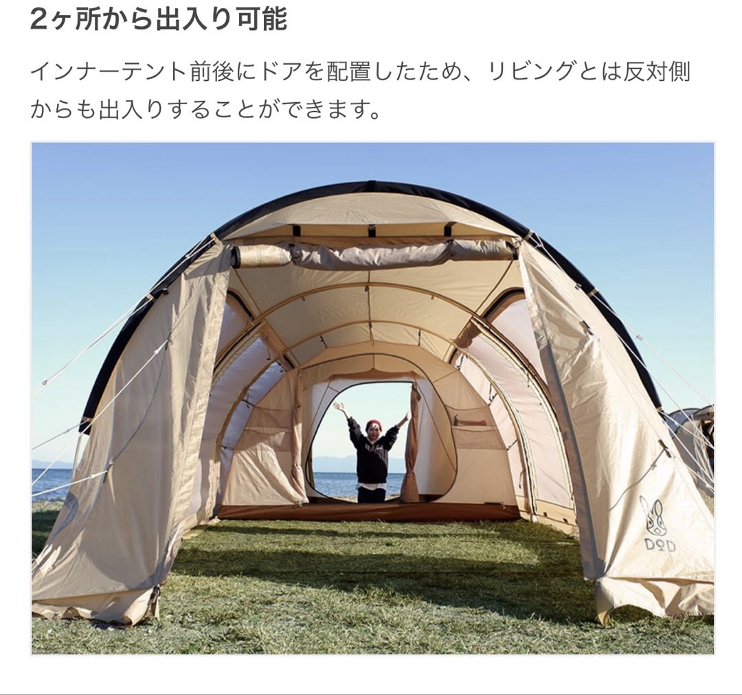 カマボコテント3M インナーテント