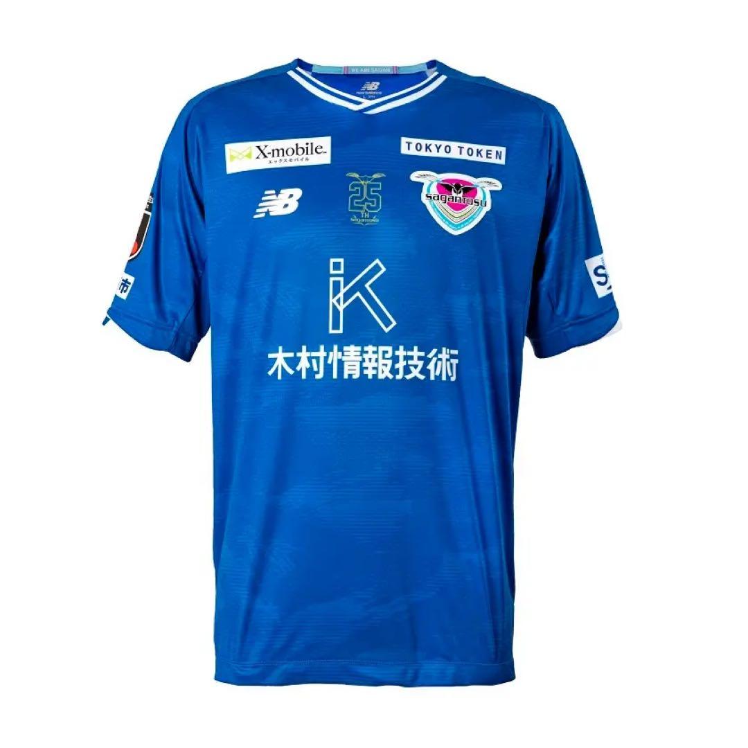 【入手困難品】サガン鳥栖25周年ユニフォーム