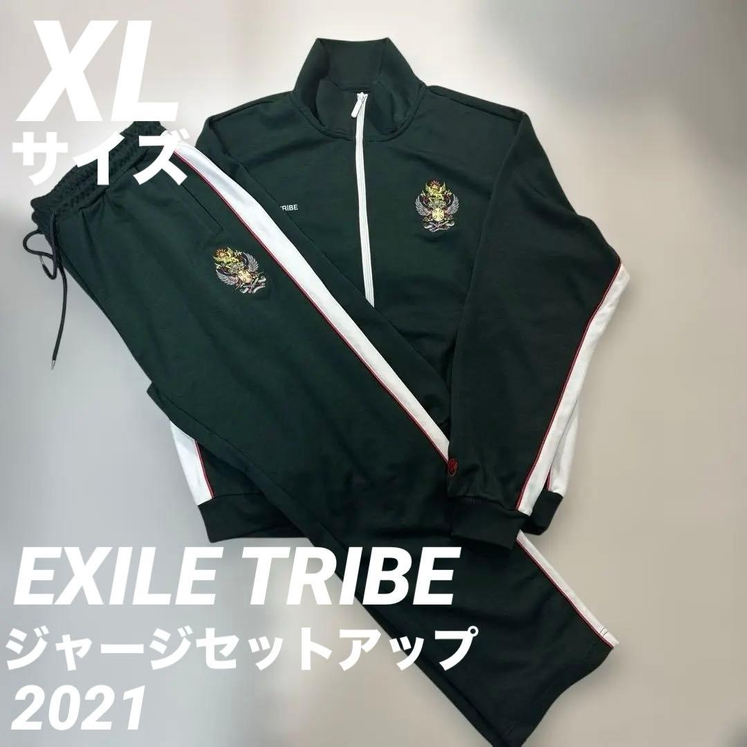 EXILE TRIBE エグザイル ジャージ セットアップ XL エンブレム刺繍