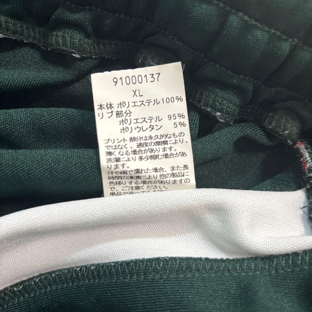 EXILE TRIBE エグザイル ジャージ セットアップ XL エンブレム刺繍
