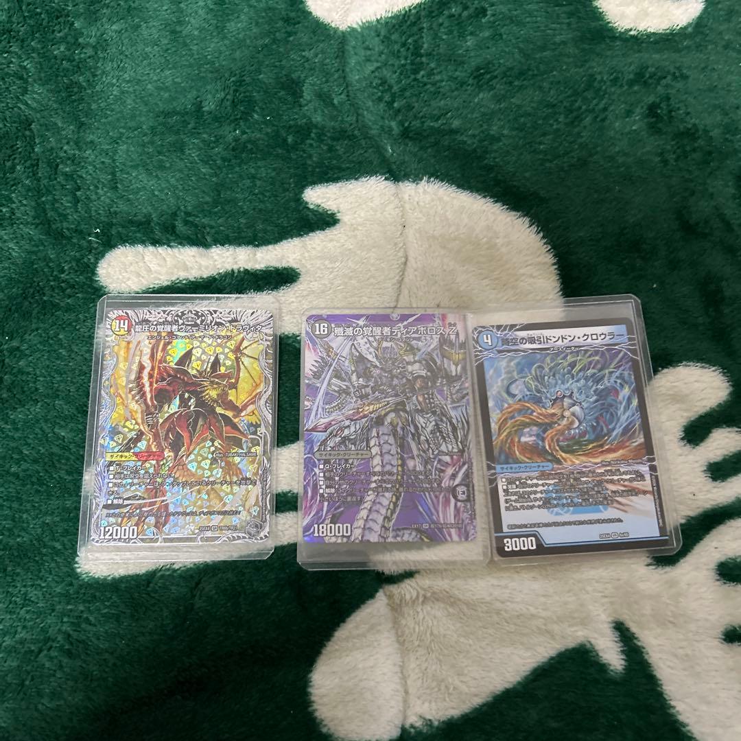 ダーツデリート＋超次元改造パーツ