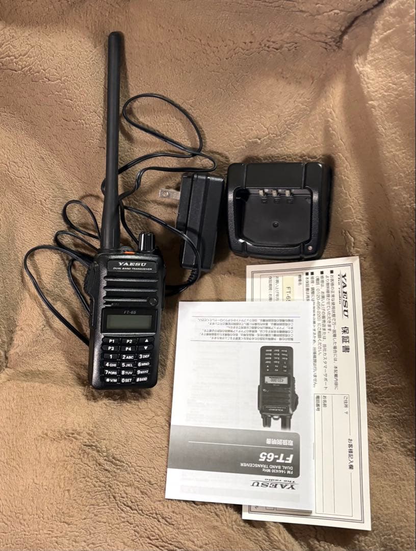 FT-65 ヤエス　ハンディ機
