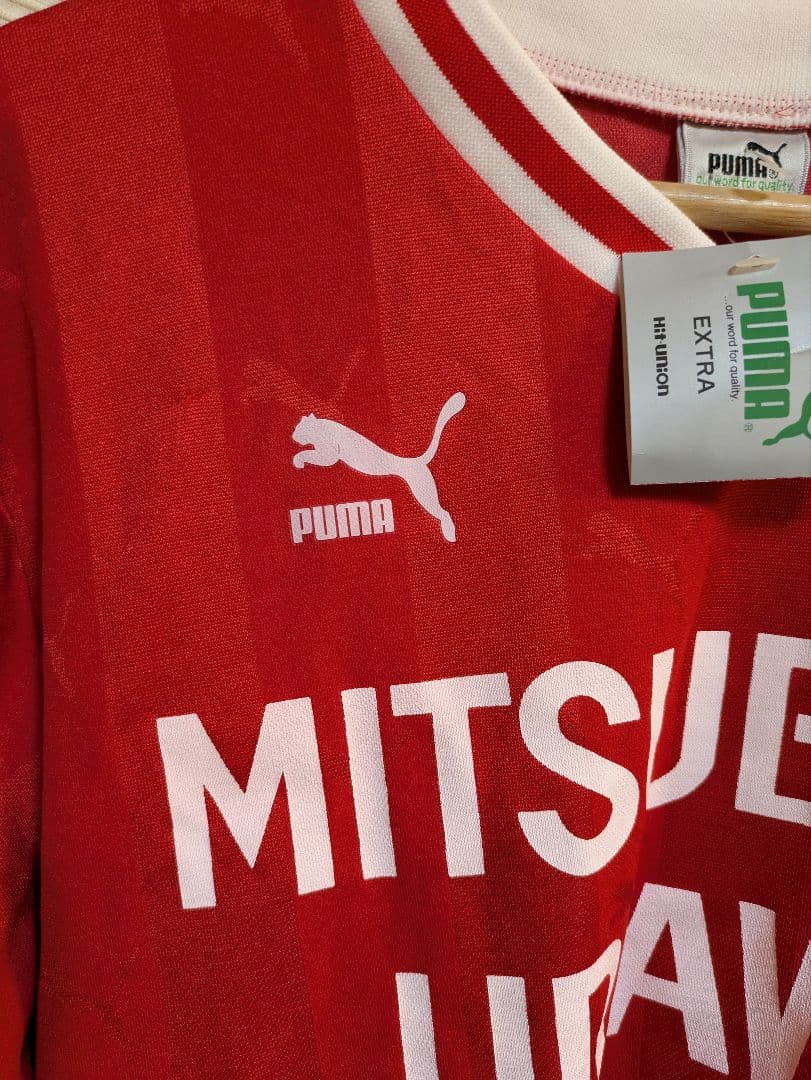 新品未使用　レア　日本製　PUMA MITSUBISHI URAWA ジャージ