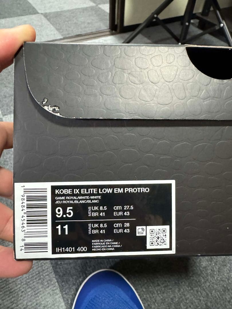 Nike Kobe 11 Elite Low EM Protro 9.5 ブルー