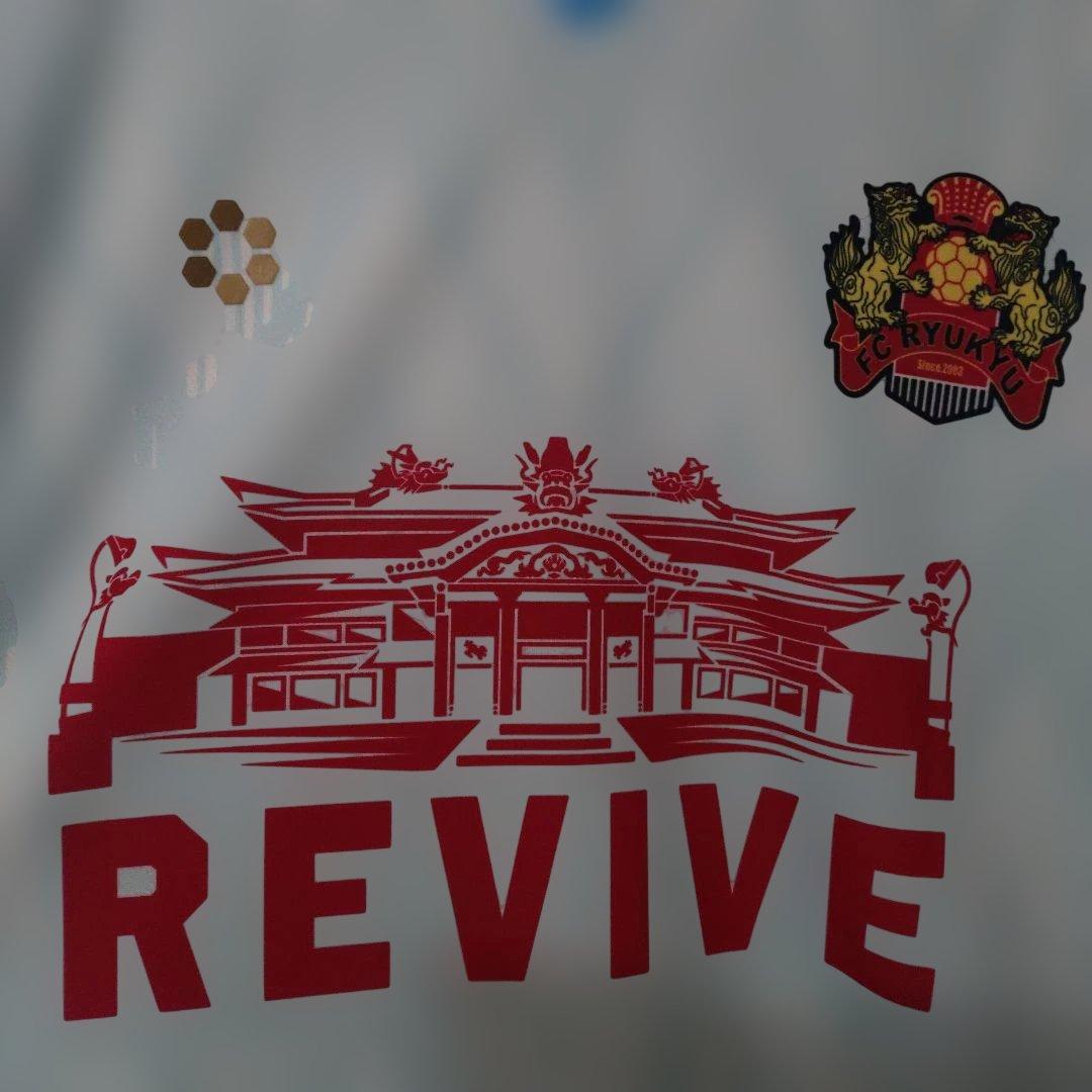 FC琉球ユニフォーム　希少