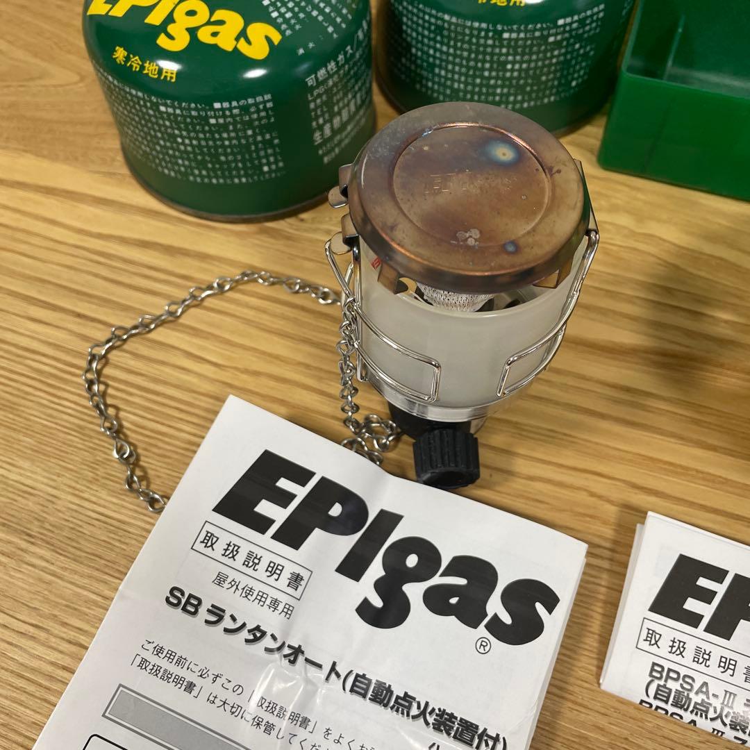EPigas SBランタンオート 自動点火装置付き　セット