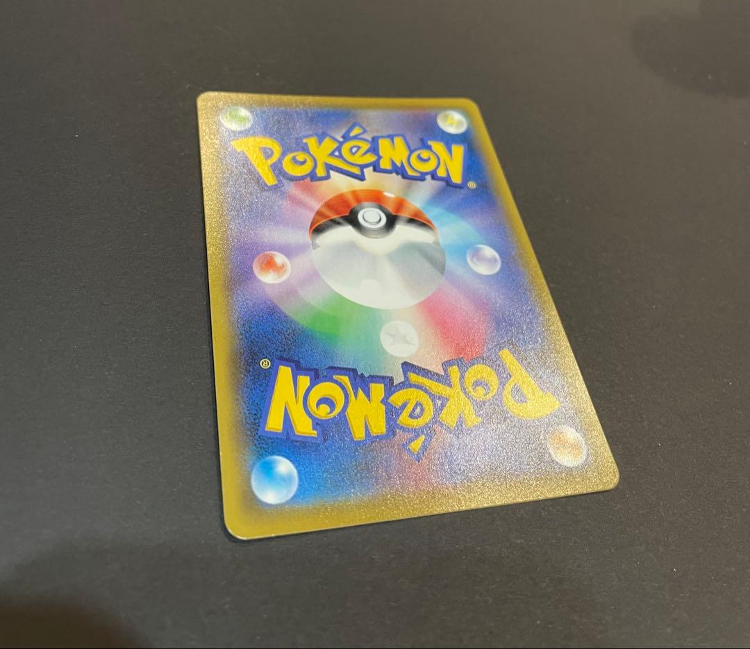 ポケカ　ドリームリーグ　ソルガレオ&ルナアーラGX SA SR SM11b 1枚