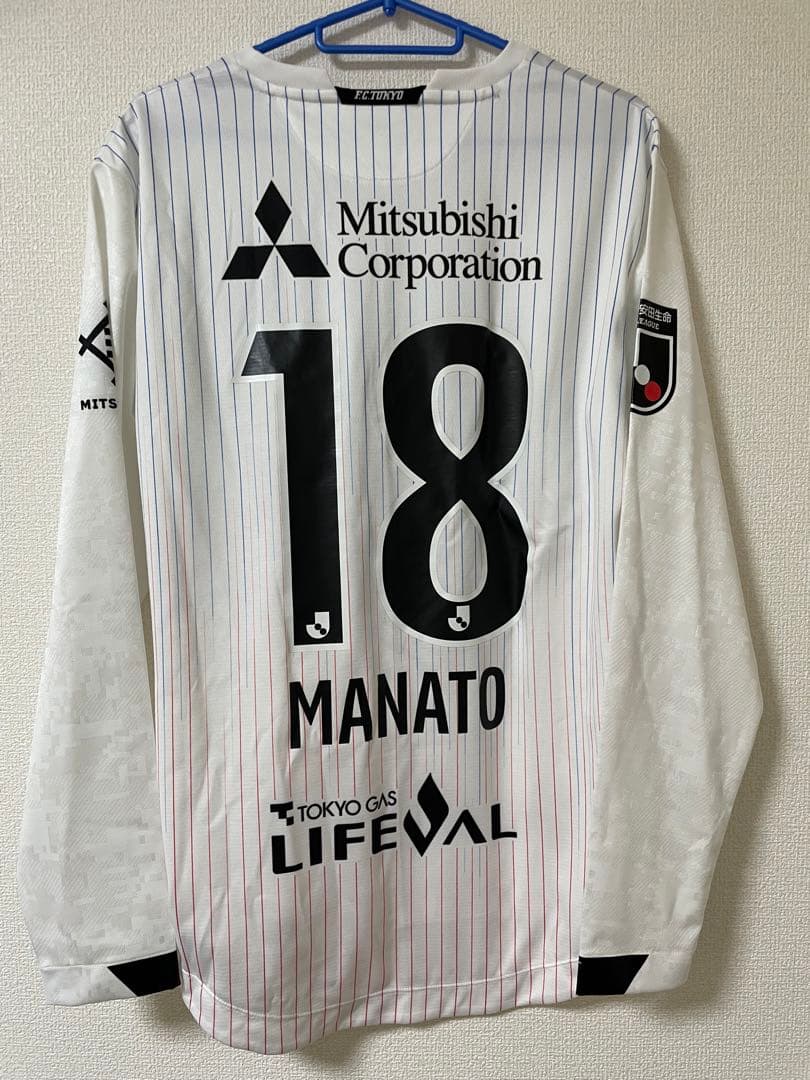2021 FC東京 #18 品田愛斗選手 オーセンティックユニフォーム
