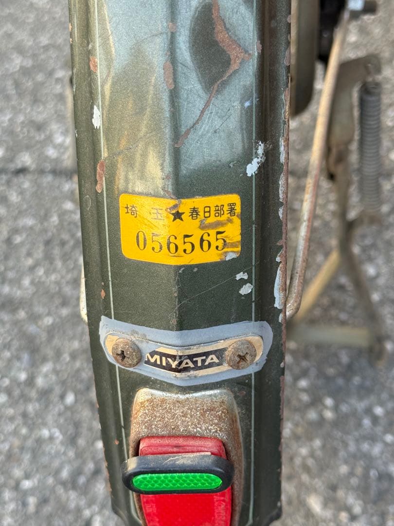 ヴィンテージ第二弾　MIYATAWORKER 自転車　送料込み260321