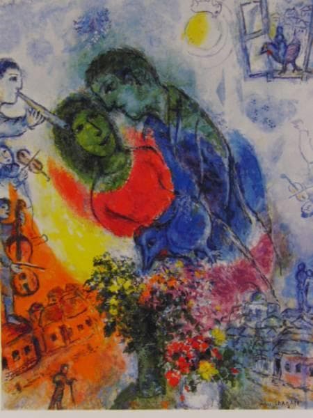 マルク・シャガール、緑、赤、青の恋人たち、画集画、新品額装