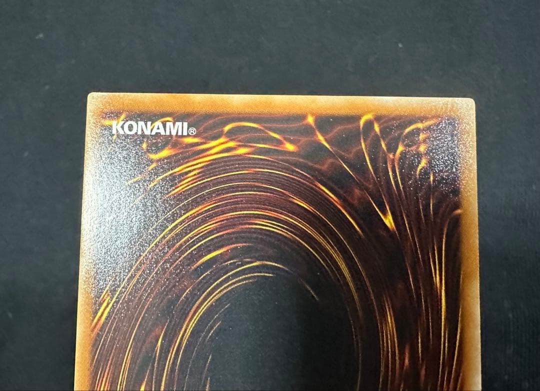サイバー・エンド・ドラゴン　レリーフ　美品