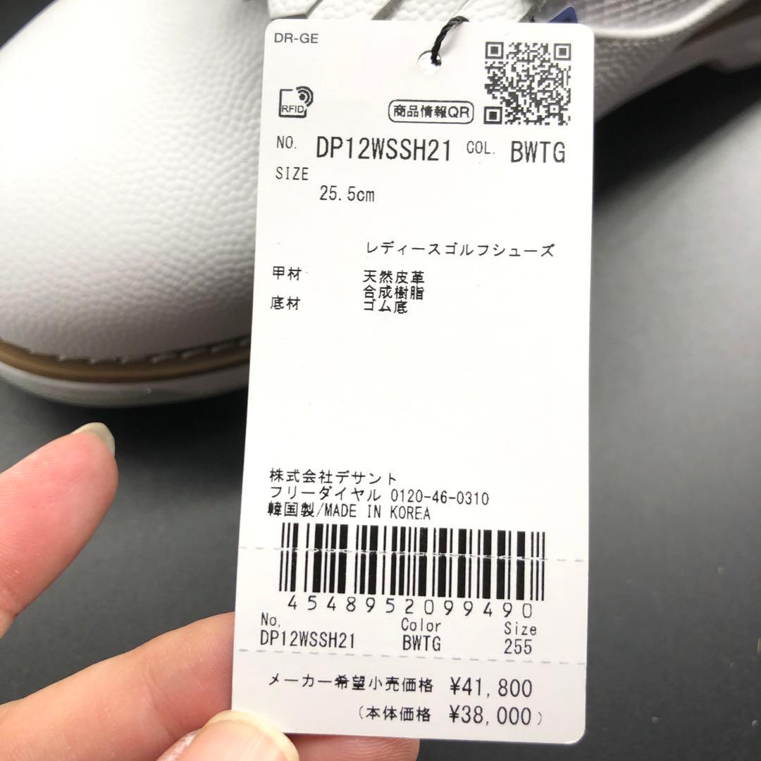 DESCENTE GOLF プロクラシックレース　25.5