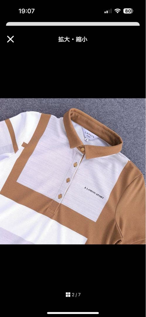 最終お値引き‼️LANVIN SPORT ポロシャツ キャメル/ホワイト