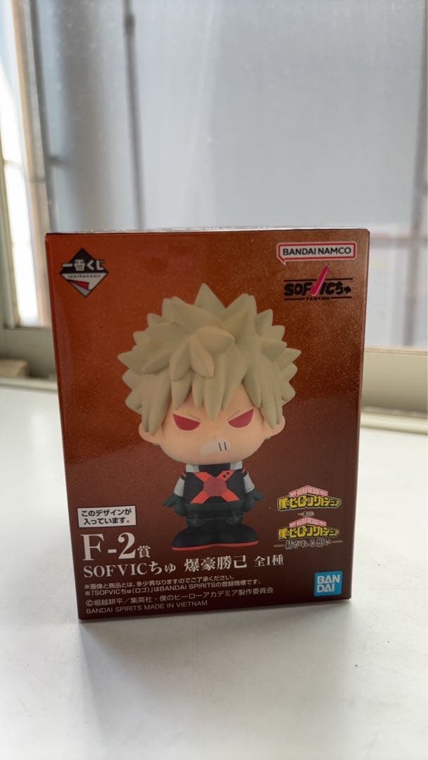 一番くじ　僕のヒーローアカデミア B賞　爆豪勝己