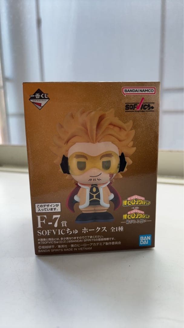 一番くじ　僕のヒーローアカデミア B賞　爆豪勝己