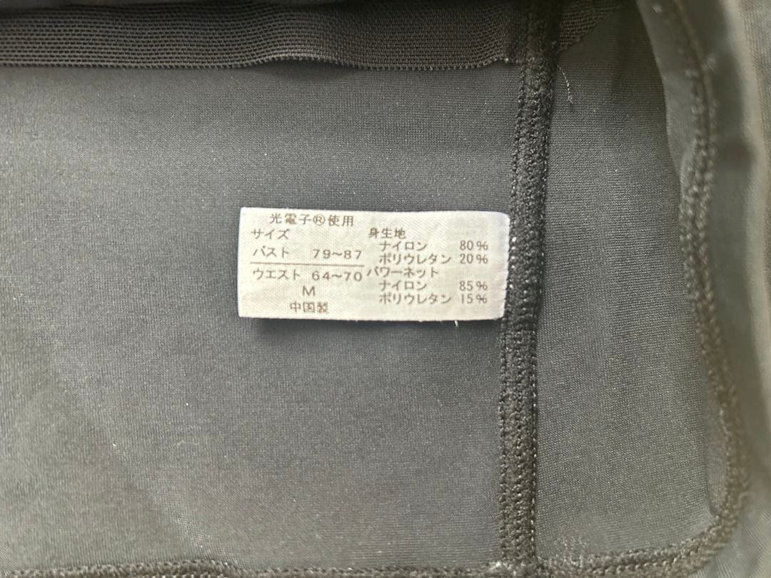 リントスル　ピラティスウェア　セット