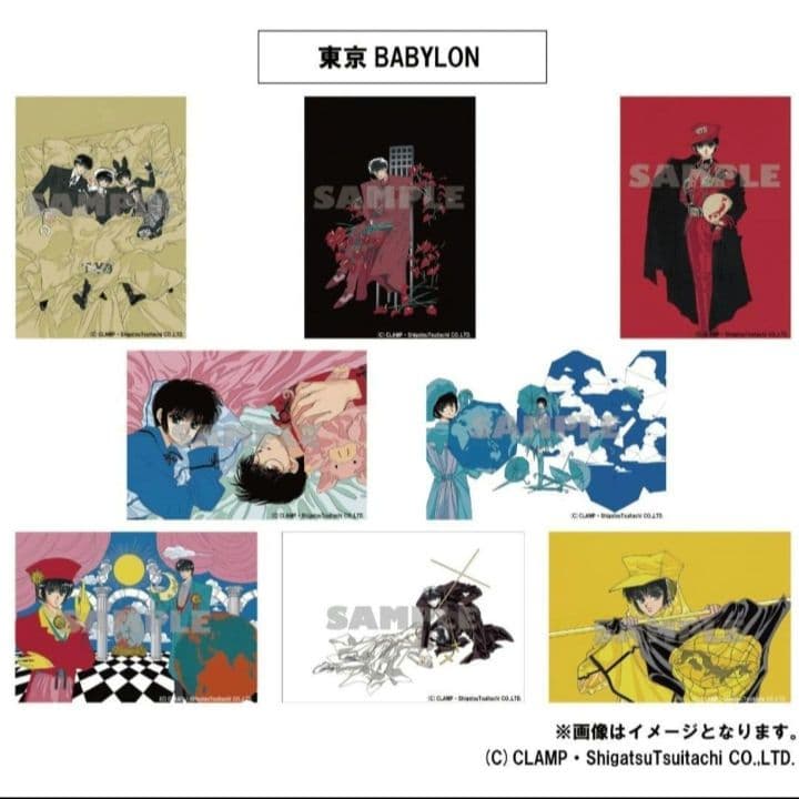 CLAMP 画業30周年記念　複製原画セット第2弾