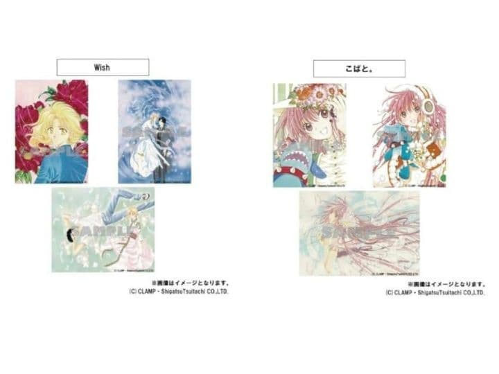 CLAMP 画業30周年記念　複製原画セット第2弾