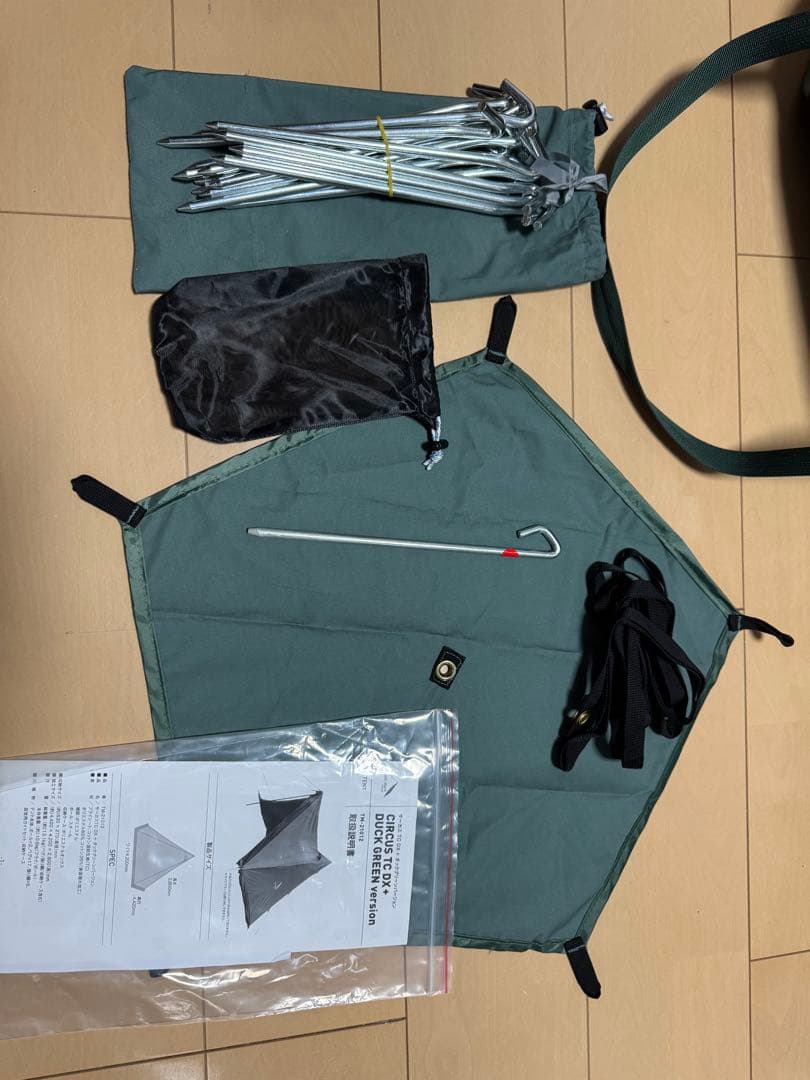 サーカスTC DX ダックグリーン　中古