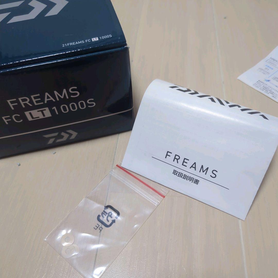 ダイワ 21 フリームスFC LT 1000S DAIWA FREAMS