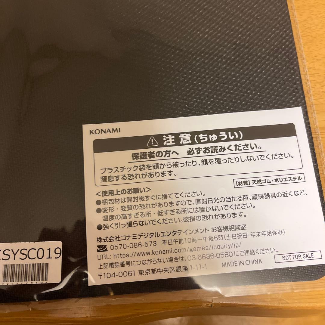 遊戯王OCG プレイマット KONAMI エクレシア