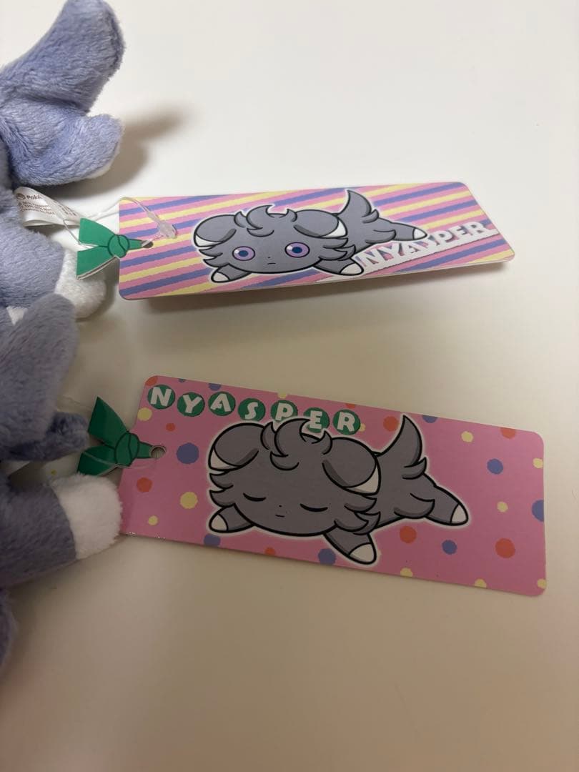 ポケモンセンターオリジナル くったりぬいぐるみセット ニャスパー おやすみ