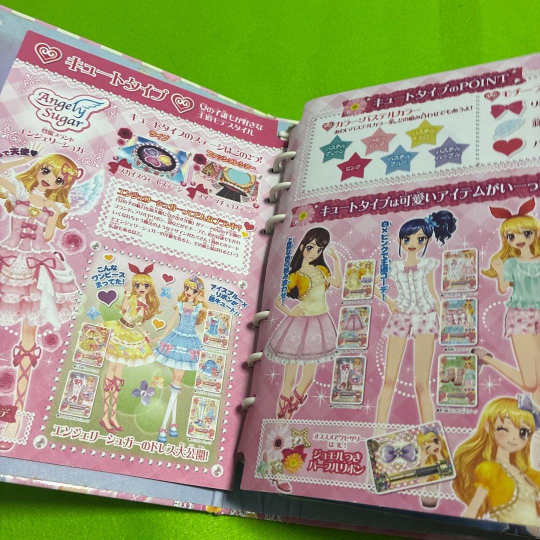 アイカツ! 星宮いちご