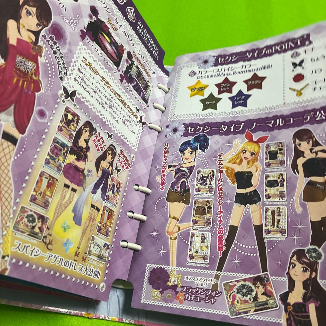 アイカツ! 星宮いちご