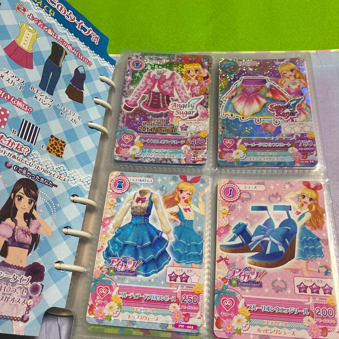 アイカツ! 星宮いちご