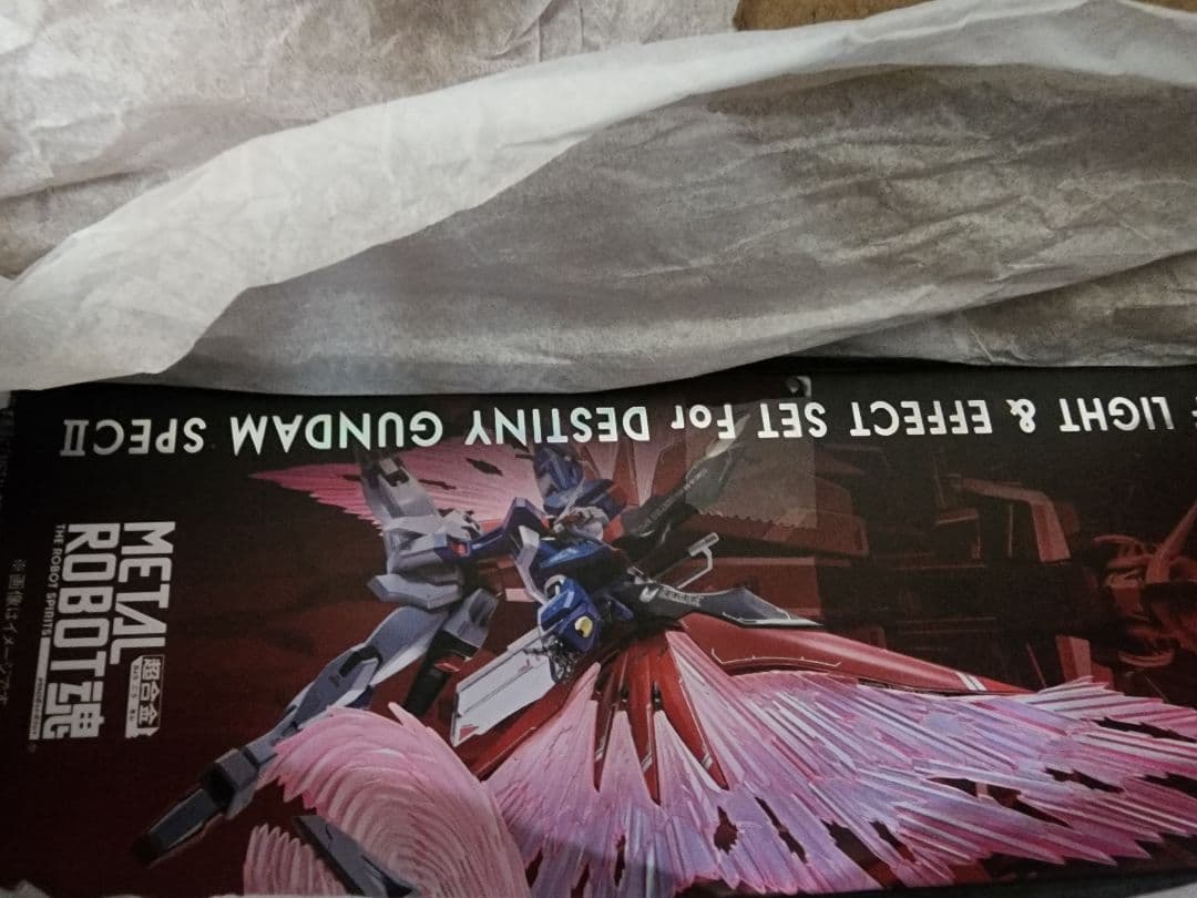 【開封済み】ガンダムSEEDフリーダム、ディスティニーガンダム3セット