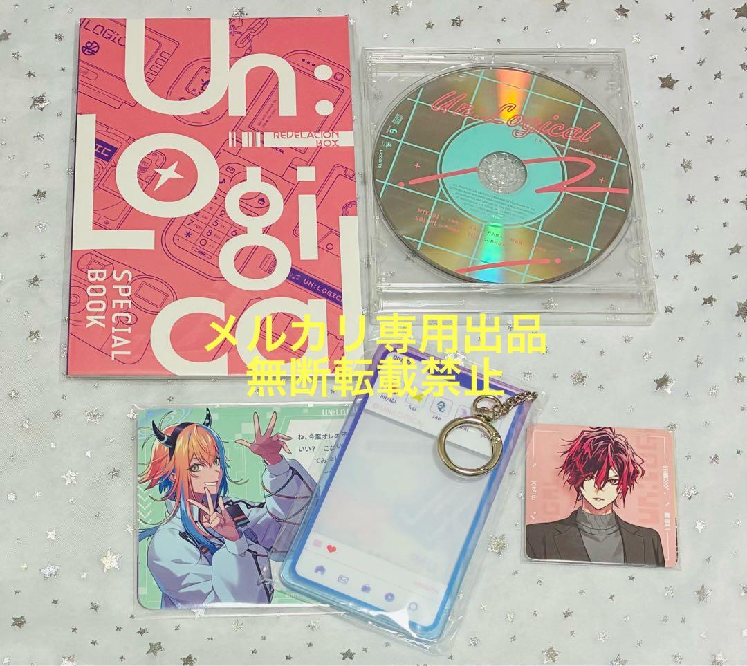 UN:LOGICAL アンロジカル限定 Revelation BOX 特典セット