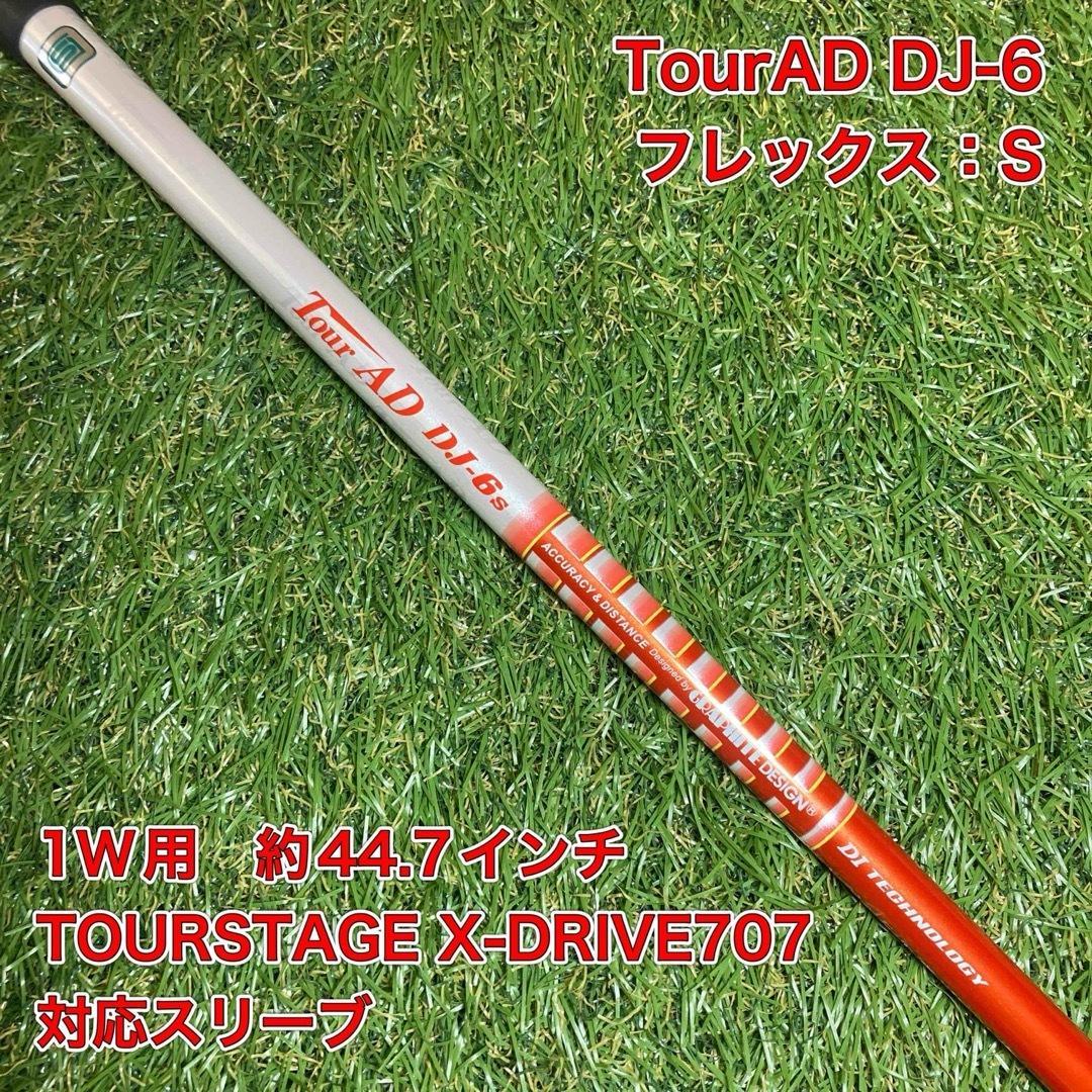 TourAD DJ-6S ドライバー　ブリヂストン　ツアーAD tour ad