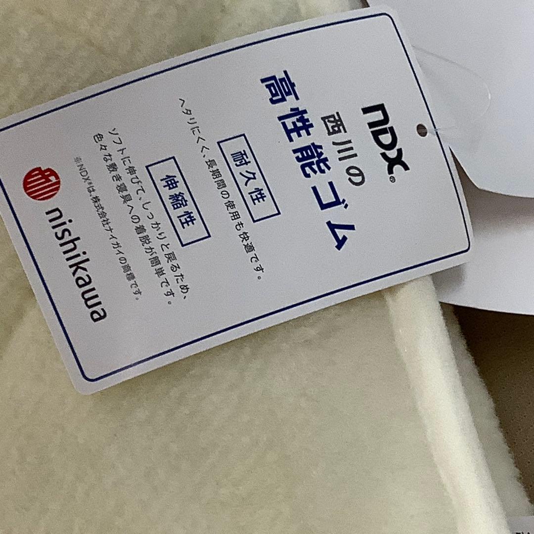 日本製nishikawa ウールシングル 敷きパッドウオッシャブル