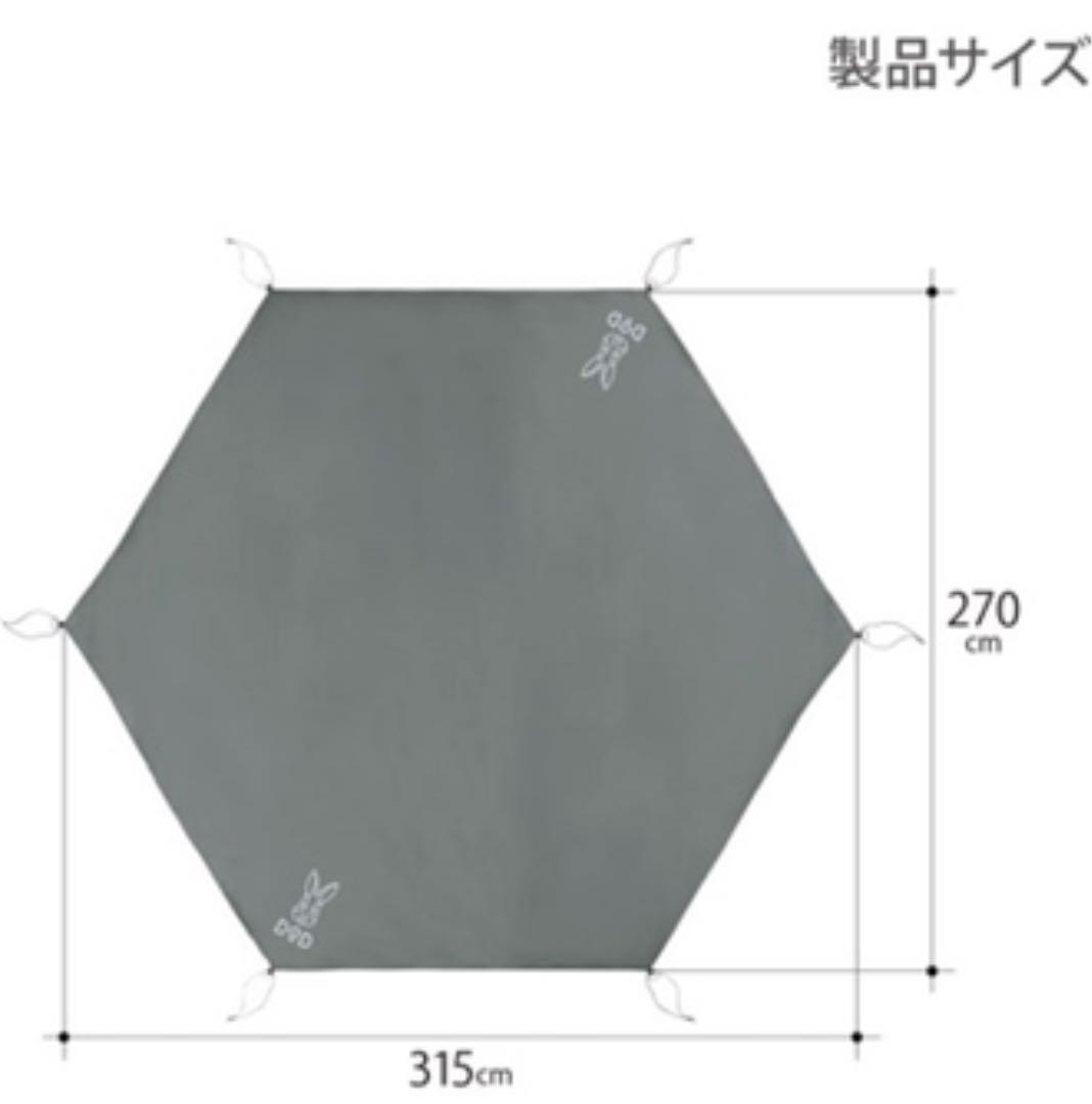DODポールテント用グランドシート