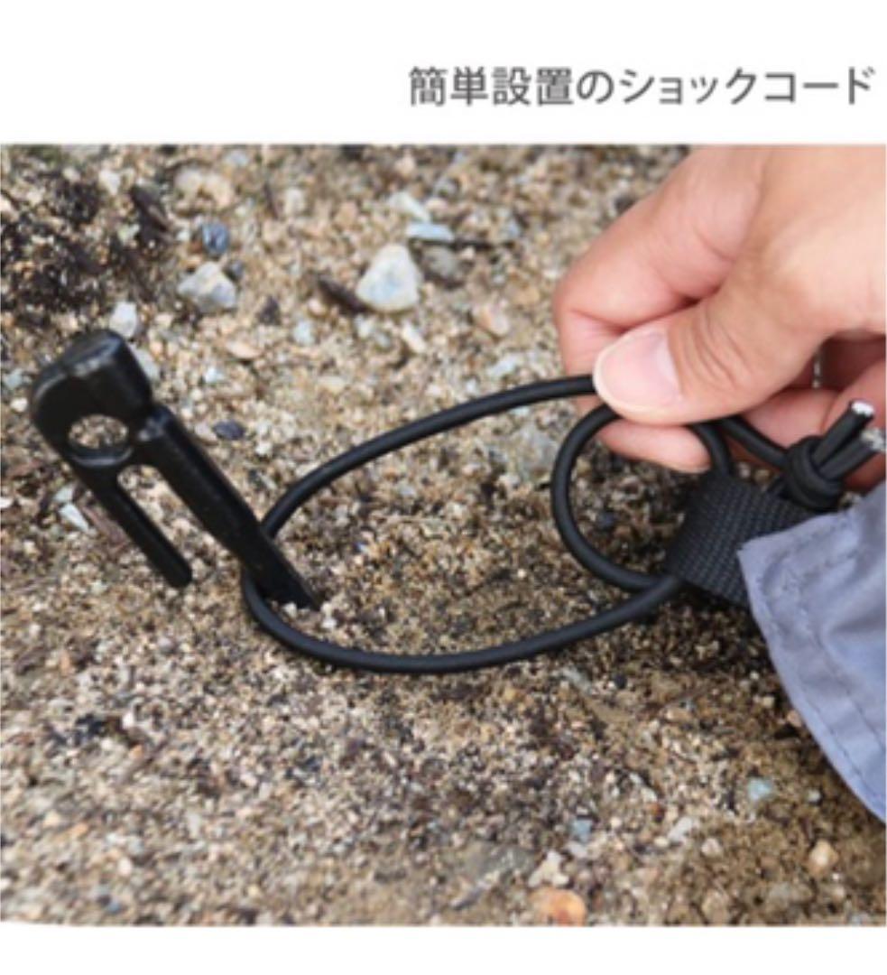 DODポールテント用グランドシート