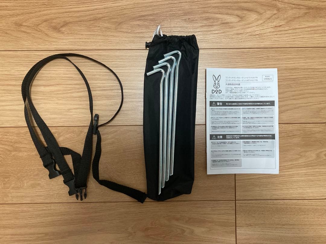 DOD ワンタッチカンガルーテントM T3-617-TN